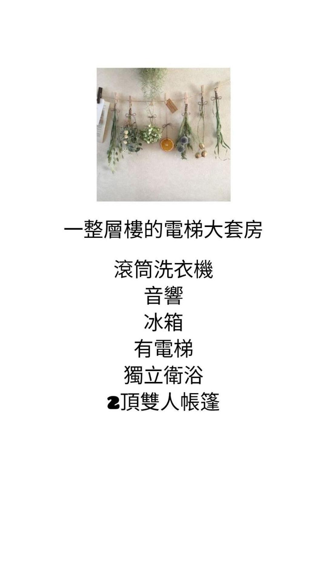 棚棚屋室內帳篷民宿inn Kaohsiung Esterno foto